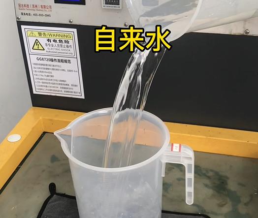 清水淹没琼结紫铜高频机配件