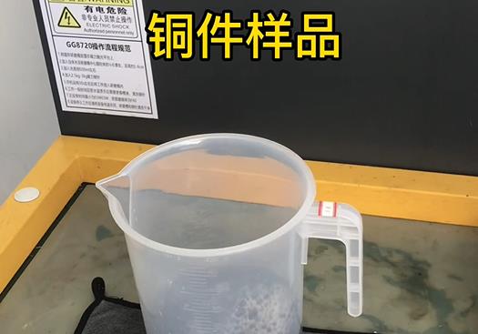 琼结紫铜高频机配件样品