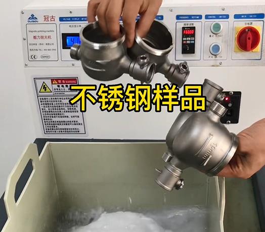 琼结不锈钢水表外壳样品